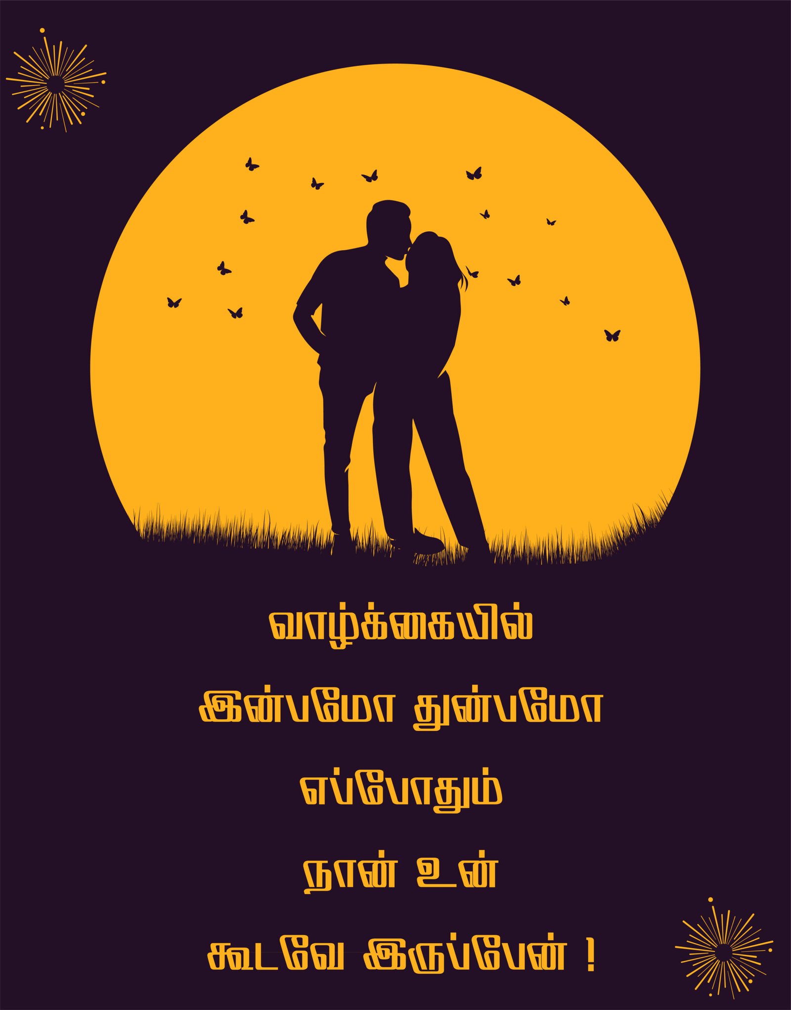 Best Love Quotes & Romantic Sayings | Heart Touching Love Messages