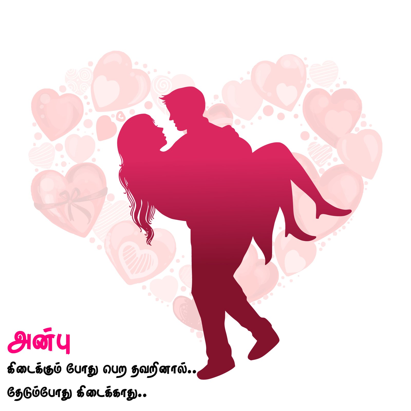Best Love Quotes in English & Tamil | Romantic Quotes, Love Messages & Status