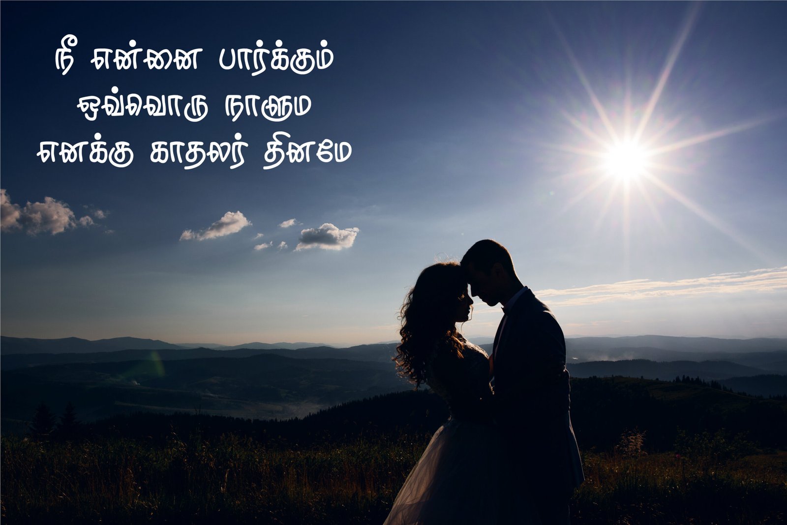Best Love Quotes in English & Tamil | Romantic Quotes, Love Messages & Status